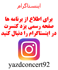 اینستاگرام موسسه اوج